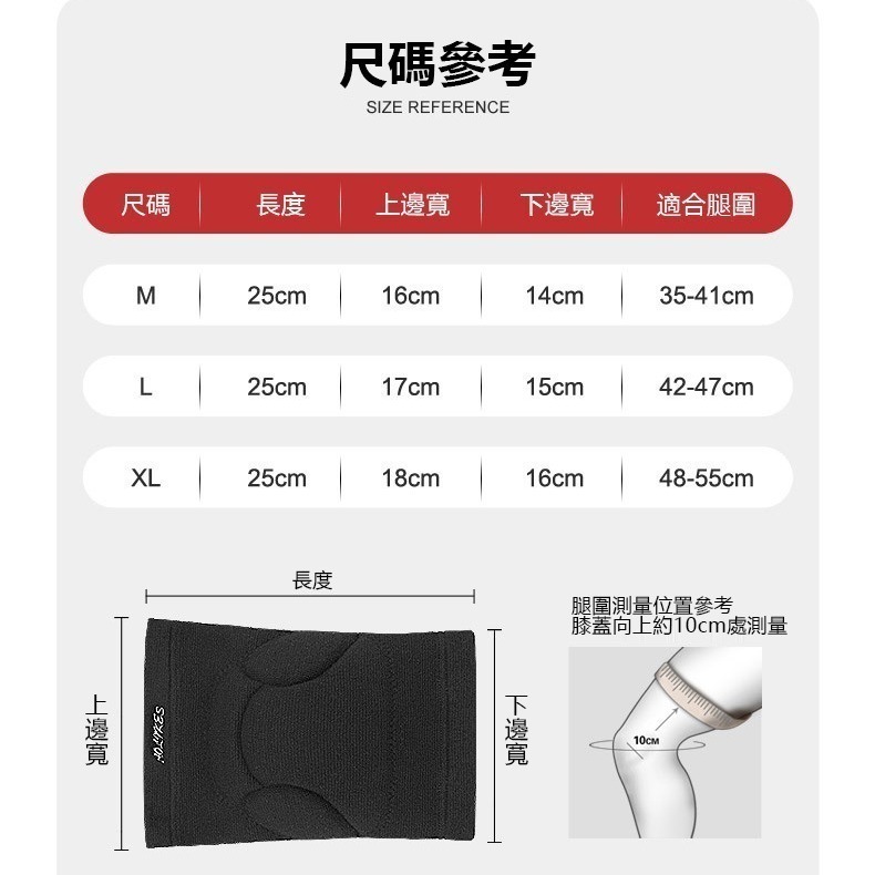 護膝 防撞護膝 加厚護膝 直排輪護具 AOLIKES 0213 正公司貨 護腿 護膝蓋 護腿套 滑板護具 護具-細節圖3