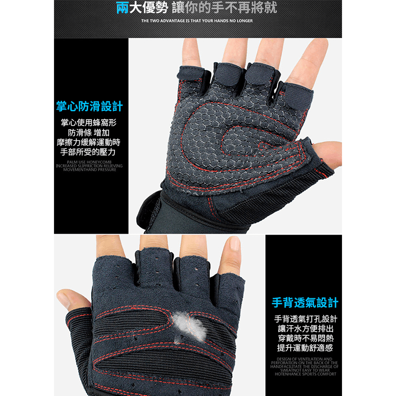 手套 半指手套 舉重手套 運動手套 AOLIKES 109 正公司貨 健身手套 運動護具 半指手套 護腕-細節圖3