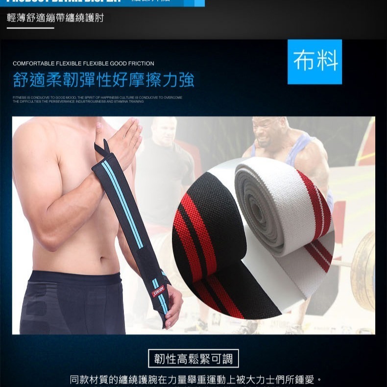 【限時購】護腕 綁帶護腕 健身手套 纏繞護腕 AOLIKES 1539 正公司貨 運動護具 單槓手套 重訓護具-細節圖2