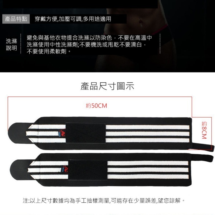 【限時購】護腕 綁帶護腕 健身手套 纏繞護腕 AOLIKES 1539 正公司貨 運動護具 單槓手套 重訓護具-細節圖6