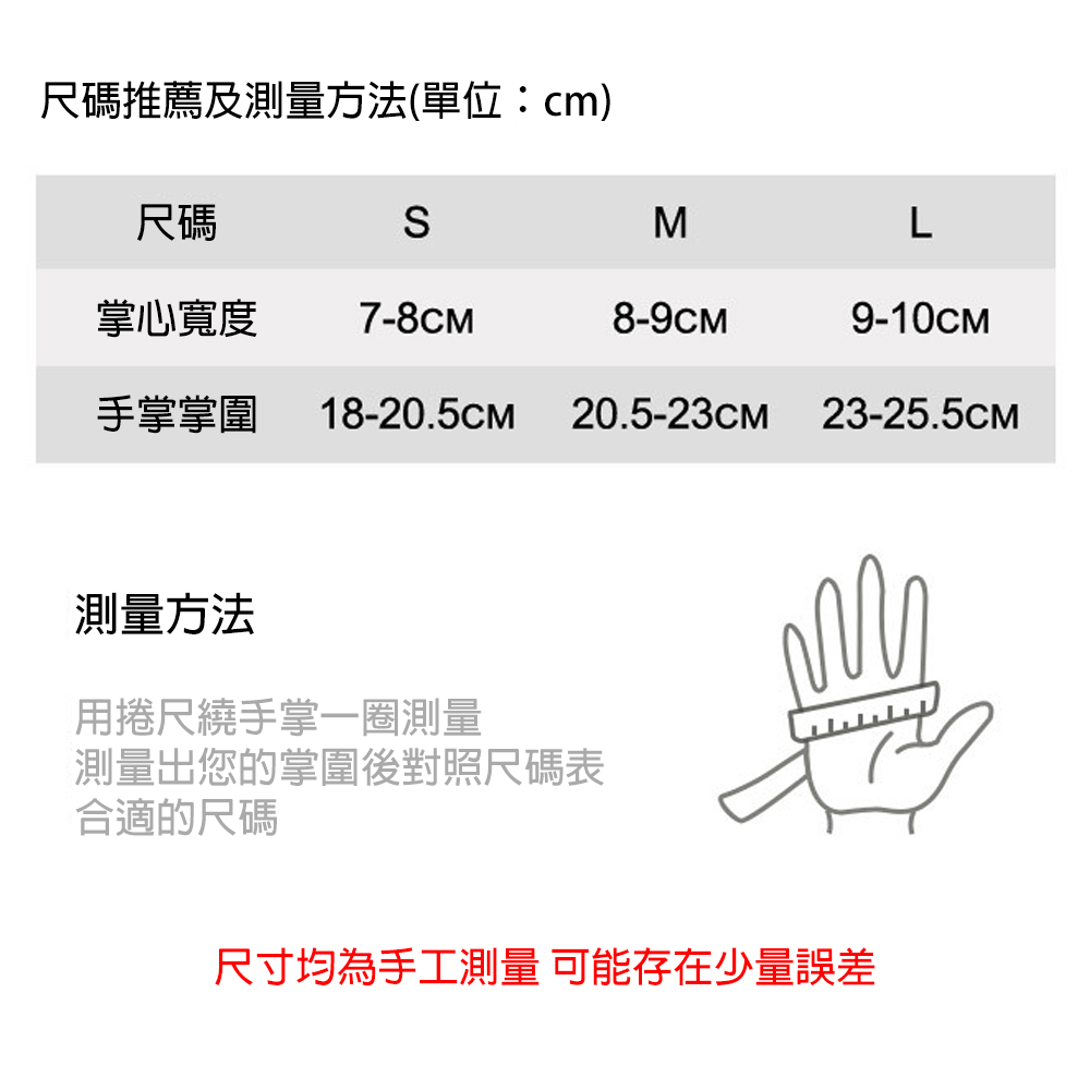 護腕 滑雪護腕 運動護腕 護手套 AOLIKES 1685 正公司貨 滑雪手套 運動護具 護具 護手 護腕套-細節圖9