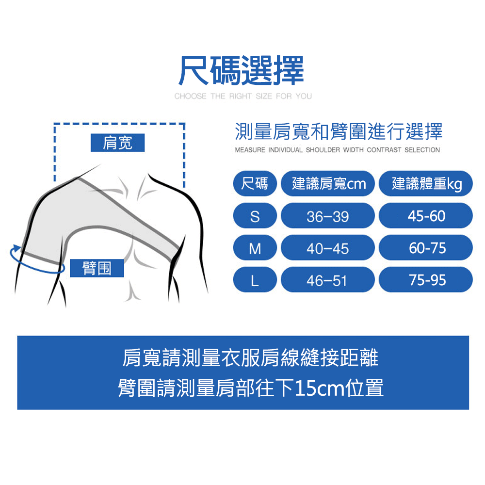 護肩 綁帶護肩 加壓護肩 運動護肩 AOLIKES 1695 正公司貨 護肩帶 調整型護肩 運動護肩 單肩-細節圖2