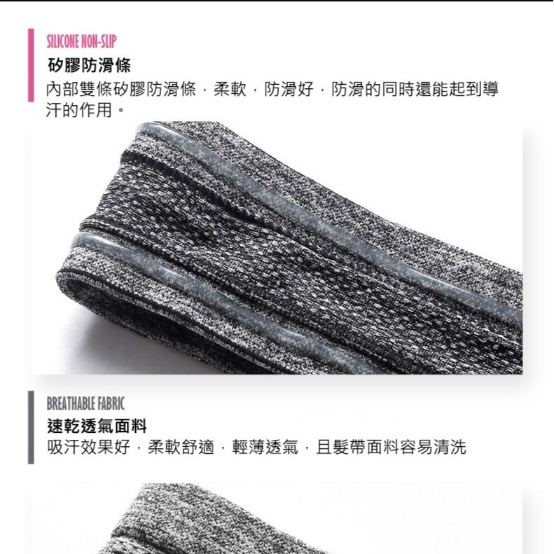 【限時購】髮帶 止汗頭帶 吸汗帶 運動髮帶 AOLIKES 2103 正公司貨 頭帶 防滑頭帶 運動頭帶 運動護具-細節圖2