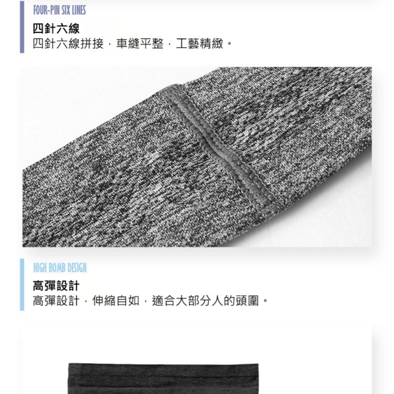 【限時購】髮帶 止汗頭帶 吸汗帶 運動髮帶 AOLIKES 2103 正公司貨 頭帶 防滑頭帶 運動頭帶 運動護具-細節圖4
