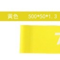黃 一條 500 x50 x1.3mm