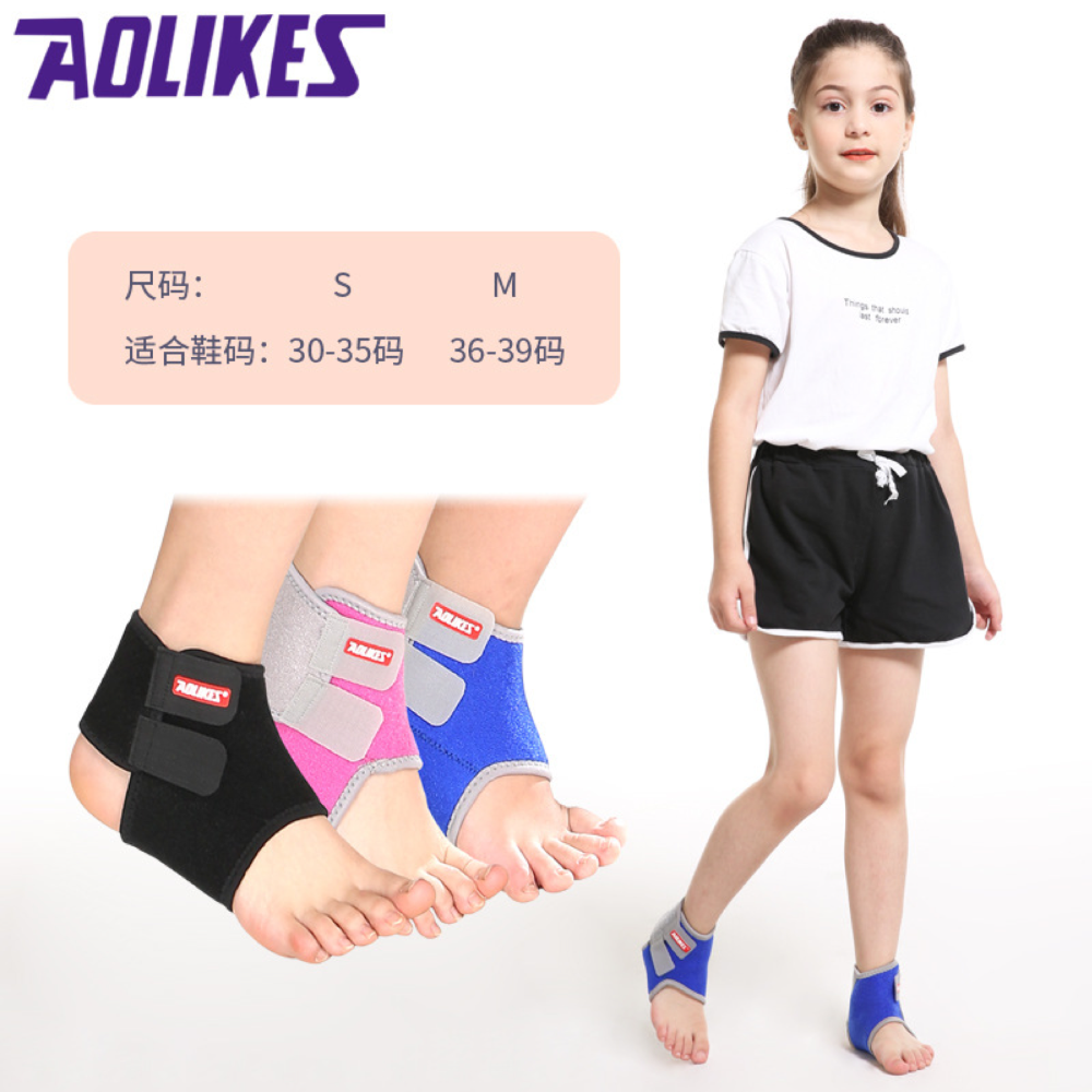 兒童護踝 護腳踝 兒童護具 護踝 AOLIKES 7128 正公司貨 足球護踝 運動護具 運動護踝 護具-細節圖9