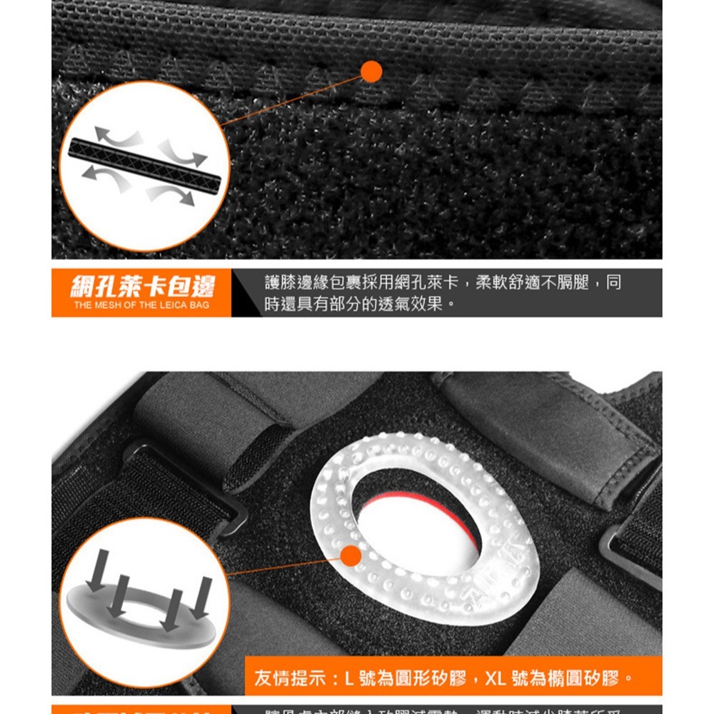 護膝 金屬板護膝 專業護膝 運動護具 AOLIKES 7907 正公司貨 護膝蓋 自行車護具 重訓護具 護具-細節圖6