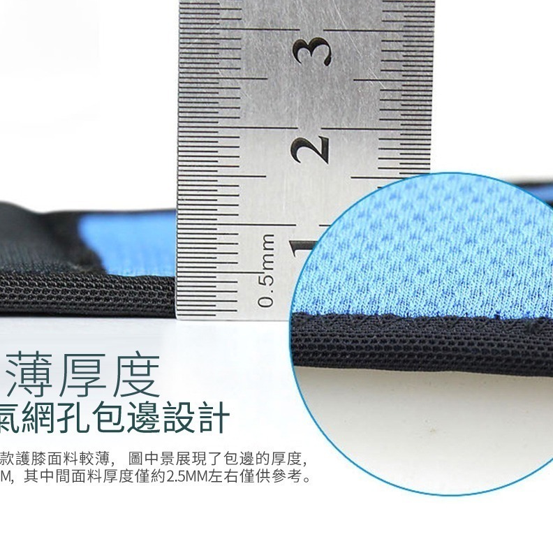 護膝 專業護膝 加壓護膝 運動護膝 AOLIKES 7908 正公司貨 高透氣吸汗 運動護具 重訓護具 護膝蓋-細節圖11