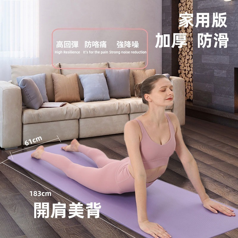 【限時購】瑜珈墊 10mm 加厚瑜珈墊 NBR環保瑜珈墊 瑜珈軟墊 瑜珈護墊 跪墊 運動器材 防震隔音墊 防滑墊-細節圖5