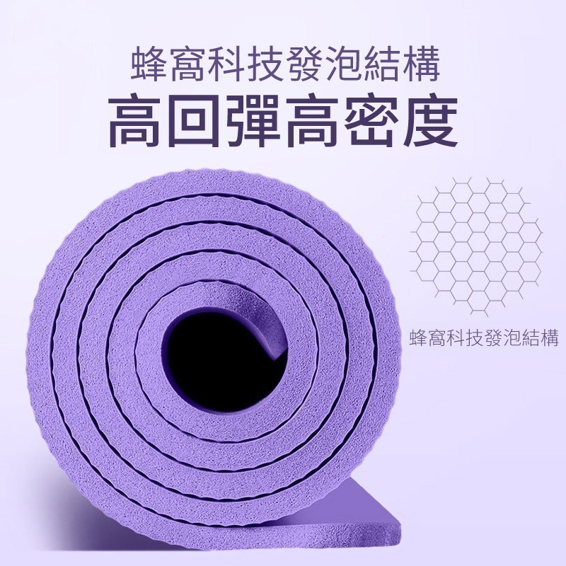 【限時購】瑜珈墊 10mm 加厚瑜珈墊 NBR環保瑜珈墊 瑜珈軟墊 瑜珈護墊 跪墊 運動器材 防震隔音墊 防滑墊-細節圖7