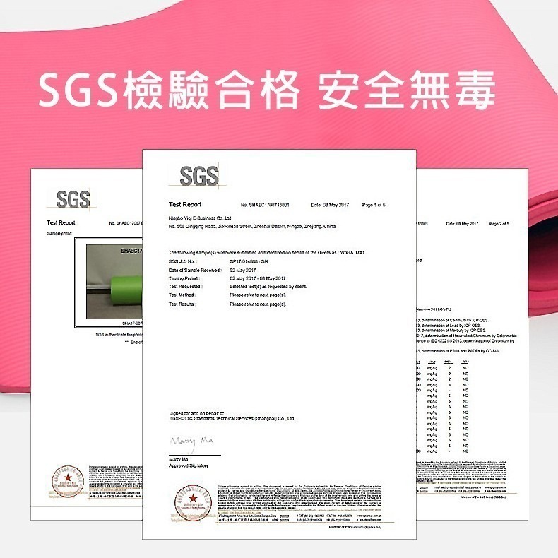 【限時購】瑜珈墊 10mm 加厚瑜珈墊 NBR環保瑜珈墊 瑜珈軟墊 瑜珈護墊 跪墊 運動器材 防震隔音墊 防滑墊-細節圖11