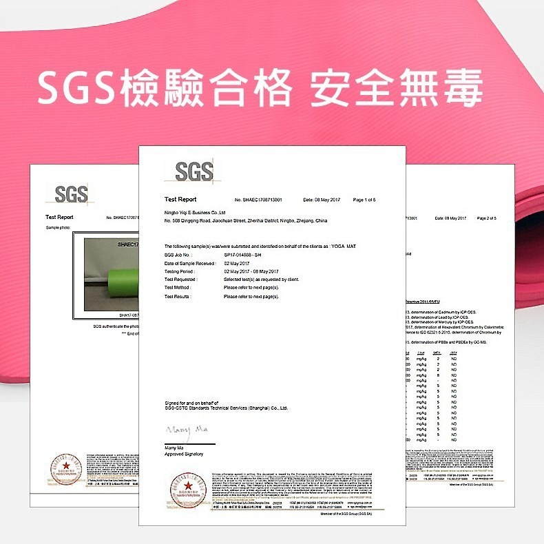 瑜珈墊 10mm 加厚瑜珈墊 SGS檢驗 NBR環保瑜珈墊 瑜珈軟墊 瑜珈護墊 跪墊 運動器材 防震隔音墊 防滑墊-細節圖10