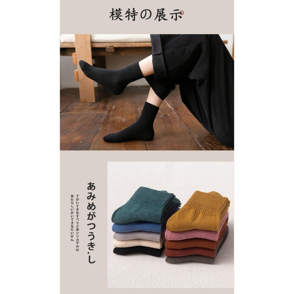 襪 中筒襪 糖果襪  Socks 坑條襪 女襪 長襪 襪子 棉襪 日系襪 秋冬襪 復古襪 長筒襪 日系-細節圖7