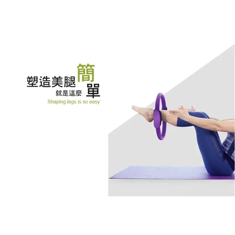 第二代 瑜珈環 塑身瑜珈圈 健身環 瑜珈圈 成功 S4726 SUCCESS 瑜珈伸展圈 皮拉提斯 普拉提圈-細節圖2
