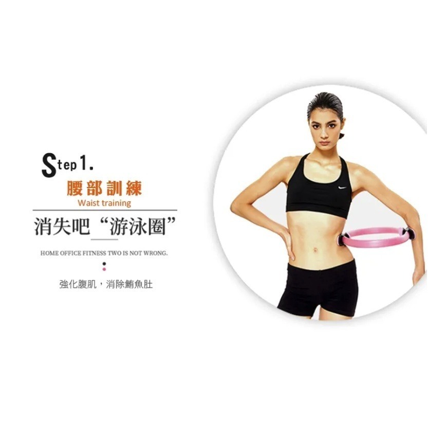 第二代 瑜珈環 塑身瑜珈圈 健身環 瑜珈圈 成功 S4726 SUCCESS 瑜珈伸展圈 皮拉提斯 普拉提圈-細節圖3