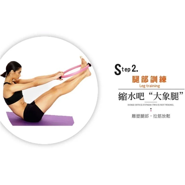 第二代 瑜珈環 塑身瑜珈圈 健身環 瑜珈圈 成功 S4726 SUCCESS 瑜珈伸展圈 皮拉提斯 普拉提圈-細節圖4