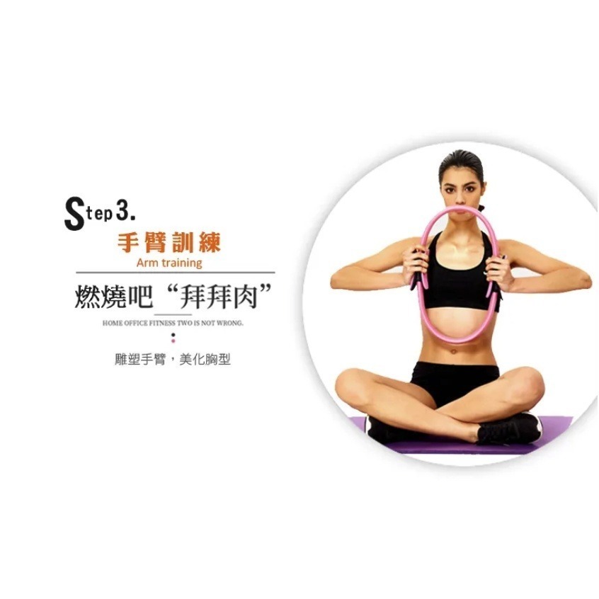第二代 瑜珈環 塑身瑜珈圈 健身環 瑜珈圈 成功 S4726 SUCCESS 瑜珈伸展圈 皮拉提斯 普拉提圈-細節圖5