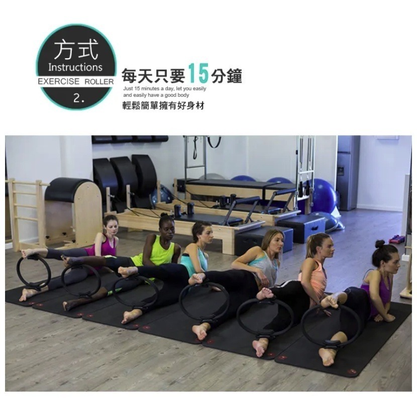 第二代 瑜珈環 塑身瑜珈圈 健身環 瑜珈圈 成功 S4726 SUCCESS 瑜珈伸展圈 皮拉提斯 普拉提圈-細節圖7
