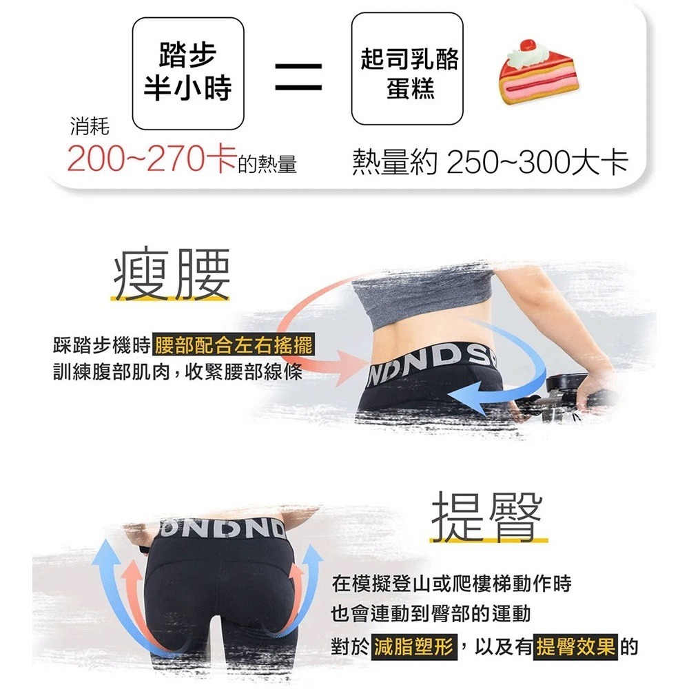 踏步機 踩腳機 練腿器 走路機 扶手型踏步機 健身 運動 居家運動 散步機 S5190 SUCCESS 成功-細節圖7