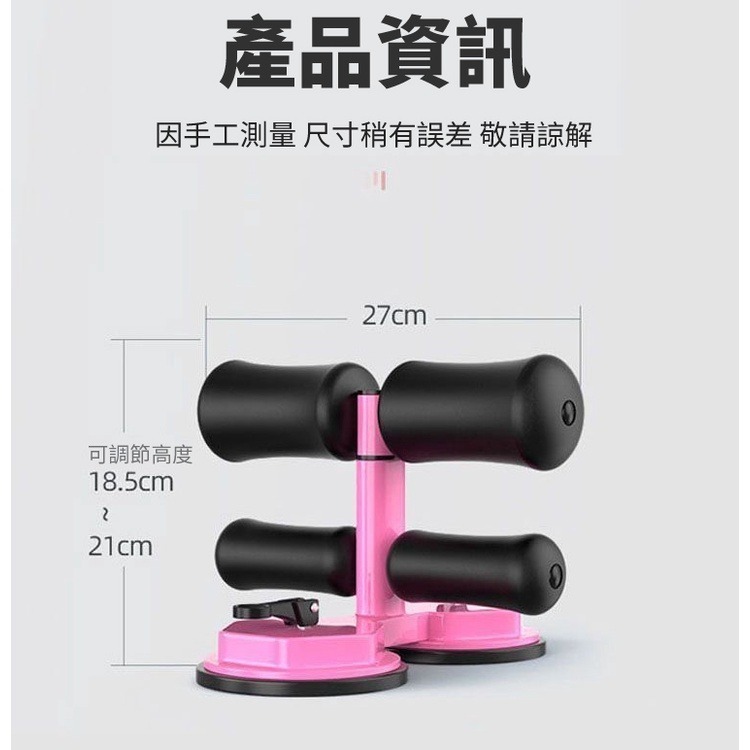 【限時購】健腹器 仰臥起坐 捲腹器 練腹肌 雙桿健腹器 仰臥起坐輔助器 健身輔助器 腹肌訓練 健身 運動-細節圖3