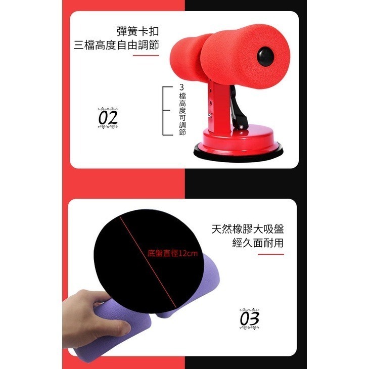 【限時購】健腹器 仰臥起坐 捲腹器 練腹肌 雙桿健腹器 仰臥起坐輔助器 健身輔助器 腹肌訓練 健身 運動-細節圖7