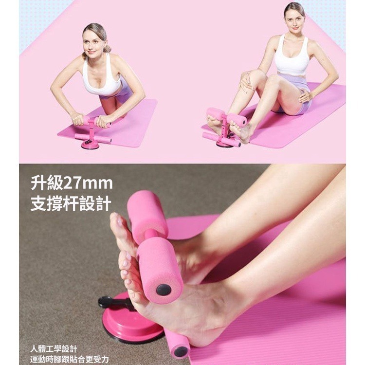 【限時購】健腹器 仰臥起坐 捲腹器 練腹肌 雙桿健腹器 仰臥起坐輔助器 健身輔助器 腹肌訓練 健身 運動-細節圖8
