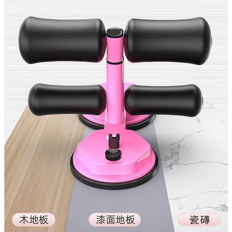 【限時購】健腹器 仰臥起坐 捲腹器 練腹肌 雙桿健腹器 仰臥起坐輔助器 健身輔助器 腹肌訓練 健身 運動-細節圖9