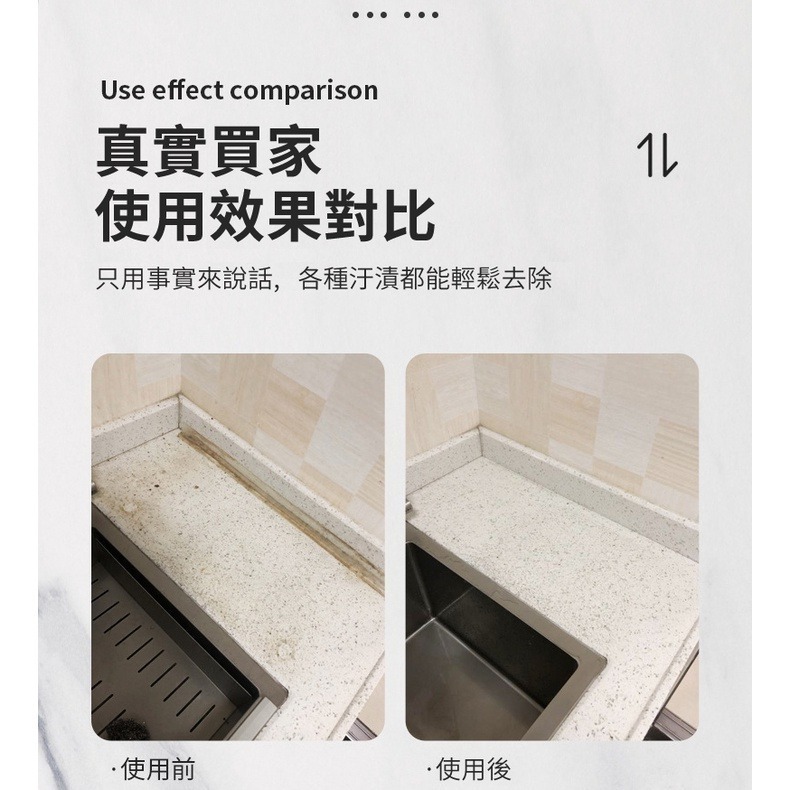 石材清潔粉 免水清潔 大理石清潔 磁磚清潔 活性去汙 廚房清潔粉 廚房石英 石板清潔 清潔粉末 居家清潔劑-細節圖3