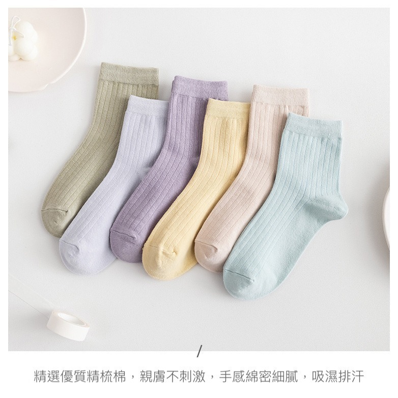 襪 中筒襪 糖果襪  女生襪子 Socks 女襪 長襪 襪子 棉襪-細節圖3