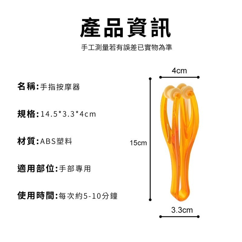 手指滾輪 手指按摩器 滾輪按摩棒 掌部按摩器 滾輪按摩器 手部按摩器 手掌按摩器 手掌滾輪 滾輪按摩-細節圖7