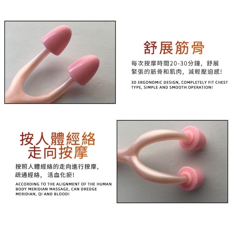 美鼻器 鼻子按摩器 滾輪按摩器 美鼻按摩器 夾鼻器 鼻樑按摩器 鼻刮按摩器 鼻子拉提器 臉部按摩-細節圖4