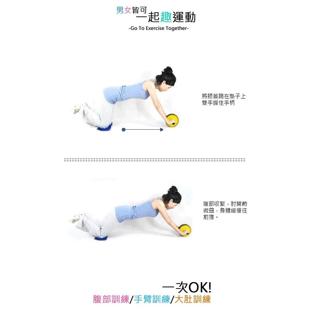 滾輪 健腹輪 健身滾輪 健腹雙輪 防滑健腹輪 腹肌 腹肌滾輪 健身 運動 S5204 成功 SUCCESS-細節圖7