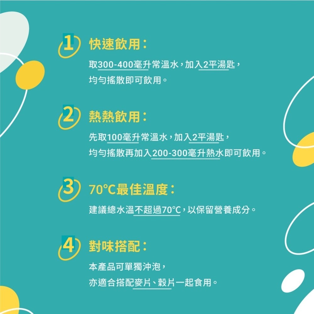 全素蛋白粉 1KG 健身蛋白 樂維根 The Vegan 濃縮蛋白粉 蛋白粉 素食 高蛋白 健身飲料-細節圖4