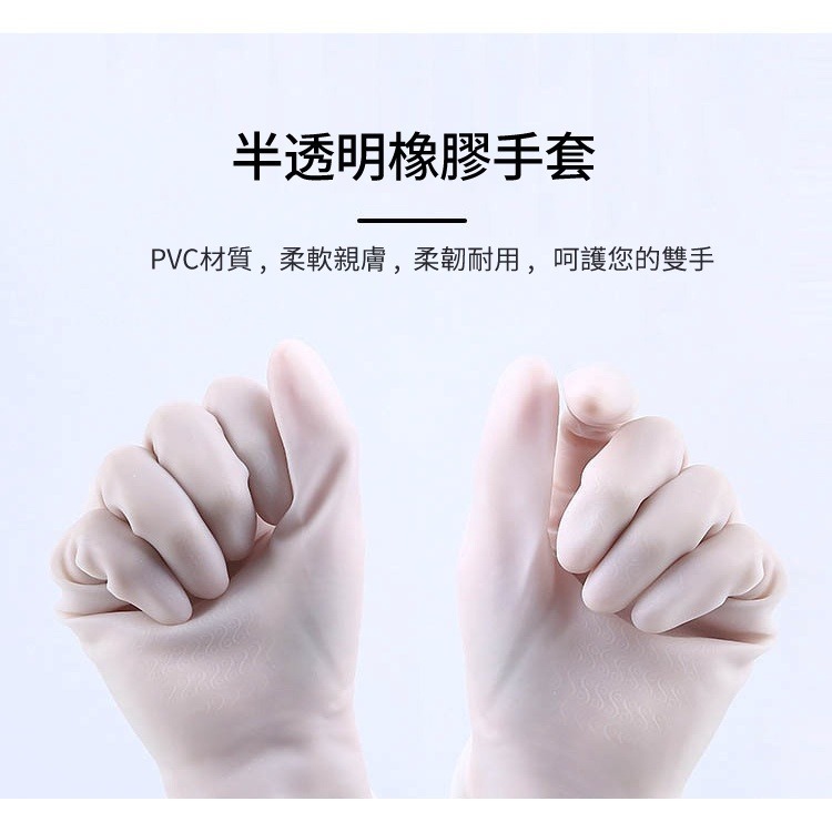 廚房手套 橡膠手套 家務手套 防水手套 刷碗手套 洗碗手套 手套 清潔手套 防油汙手套 隔熱手套 打掃手套-細節圖3