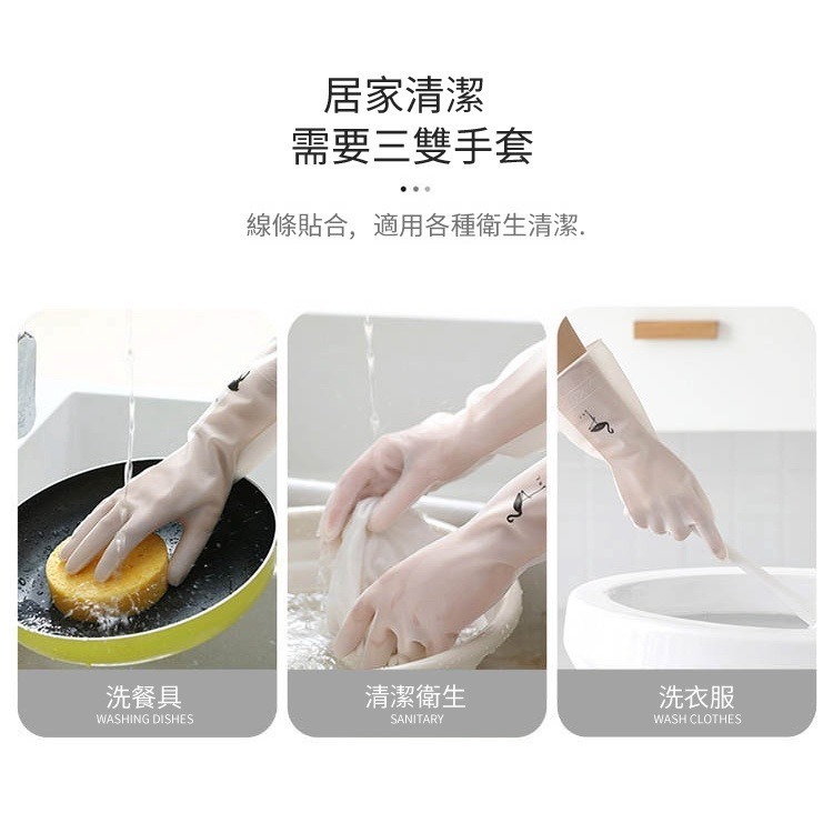 廚房手套 橡膠手套 家務手套 防水手套 刷碗手套 洗碗手套 手套 清潔手套 防油汙手套 隔熱手套 打掃手套-細節圖4