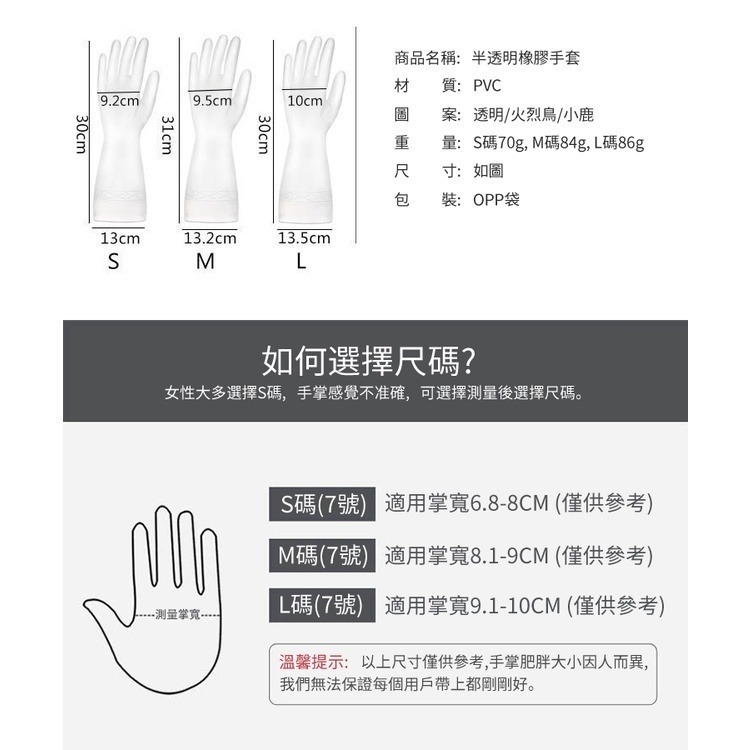 廚房手套 橡膠手套 家務手套 防水手套 刷碗手套 洗碗手套 手套 清潔手套 防油汙手套 隔熱手套 打掃手套-細節圖5