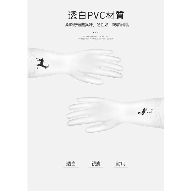 廚房手套 橡膠手套 家務手套 防水手套 刷碗手套 洗碗手套 手套 清潔手套 防油汙手套 隔熱手套 打掃手套-細節圖6