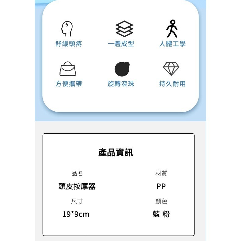 五爪按摩器 滾珠按摩器 頭皮按摩器 爪型按摩器 頭部按摩器 滾珠按摩棒 五爪按摩器 頭皮按摩 按摩器-細節圖3