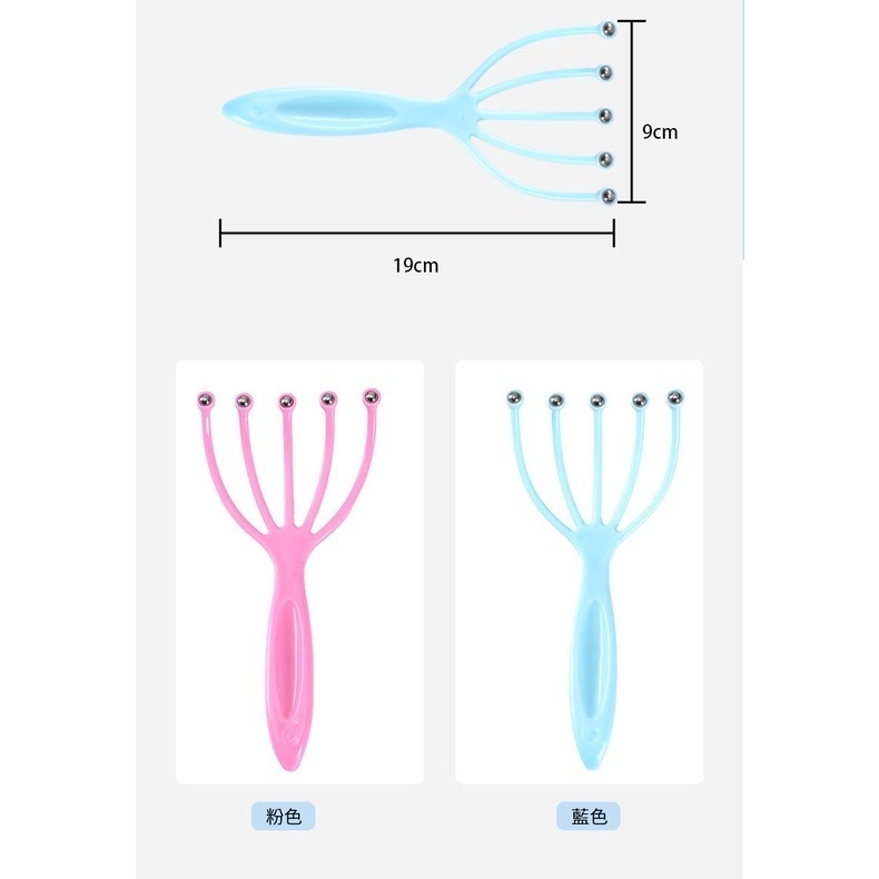 五爪按摩器 滾珠按摩器 頭皮按摩器 爪型按摩器 頭部按摩器 滾珠按摩棒 五爪按摩器 頭皮按摩 按摩器-細節圖4