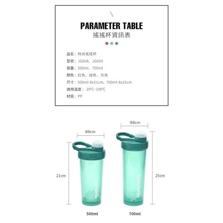 運動水壺 運動搖搖杯 可榨汁 攪拌球 蛋白粉搖搖杯 健身水壺 奶昔杯 榨汁杯 大容量搖搖杯 隨身水壺-細節圖9
