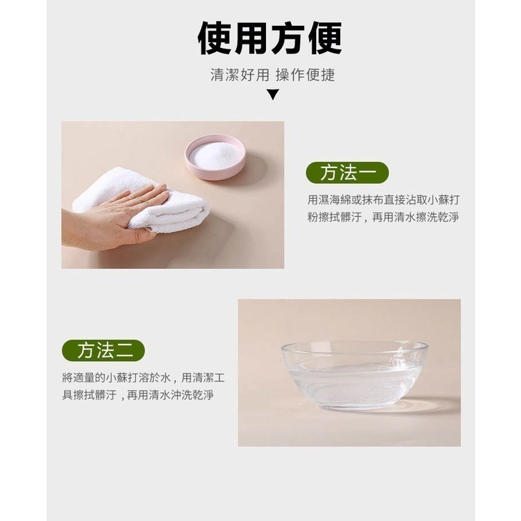 清潔用小蘇打粉 碳酸氫鈉 小蘇打粉 家用清潔劑 廚房清潔 清潔小蘇打粉 小蘇打-細節圖5