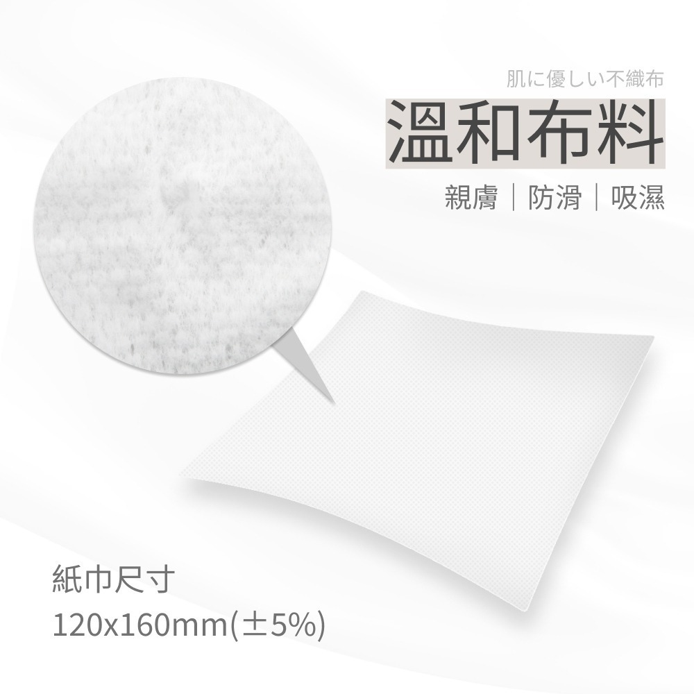 濕紙巾 純水濕紙巾 80抽 10抽 擦臉巾 擦手巾 溼紙巾 有蓋濕紙巾 小包濕紙巾 迷你濕紙巾 隨身濕紙巾 濕巾 紙巾-細節圖6