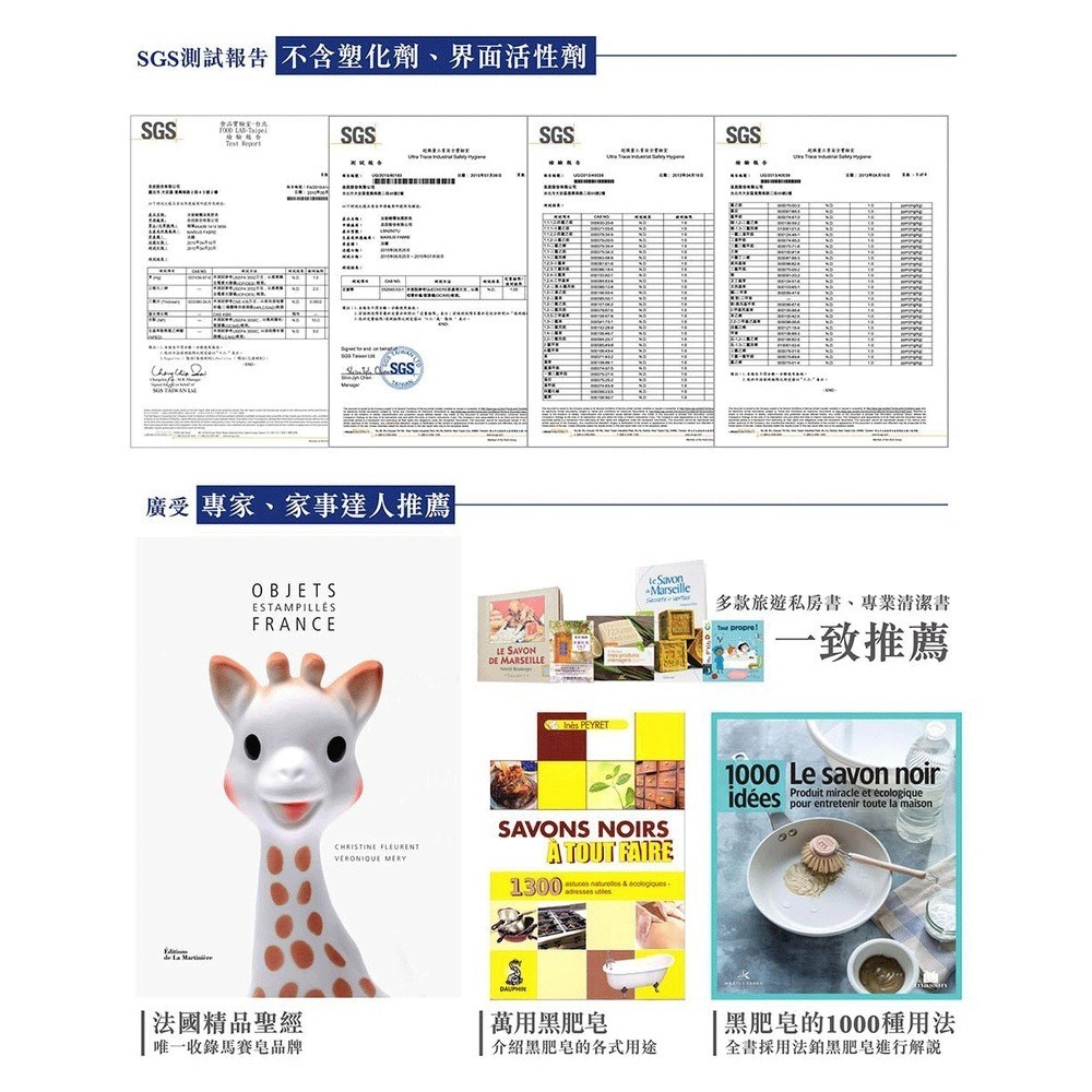 🇫🇷法國 黑肥皂 肥皂 液體肥皂 5L 橄欖油肥皂 植物油肥皂 清潔劑 公司正品 法鉑 馬賽 MARIUS FABER-細節圖6