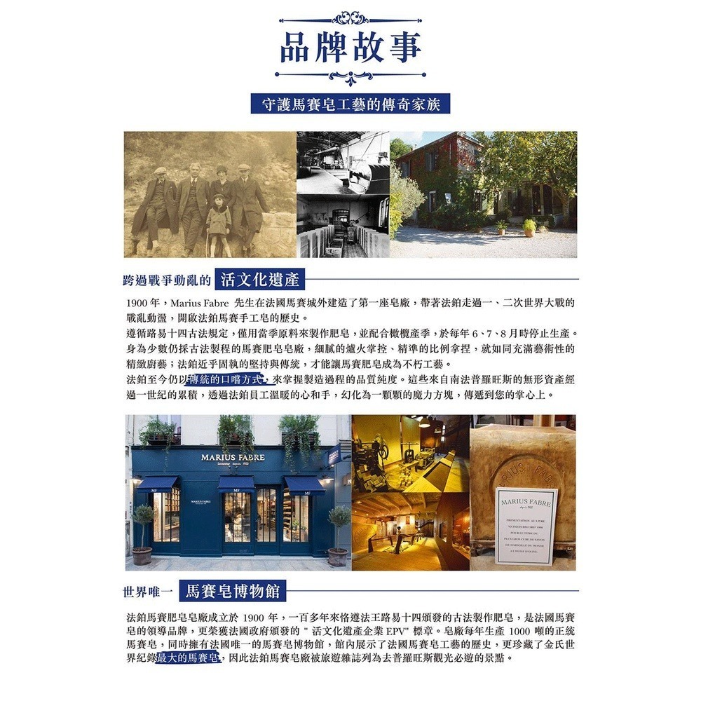 🇫🇷法國 黑肥皂 肥皂 液體肥皂 5L 橄欖油肥皂 植物油肥皂 清潔劑 公司正品 法鉑 馬賽 MARIUS FABER-細節圖7