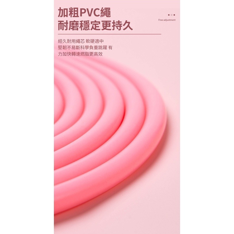 兒童跳繩 跳繩 塑膠跳繩 安全跳繩 學生跳繩 運動跳繩 彩色跳繩 健身跳繩 訓練跳繩 體育課-細節圖5