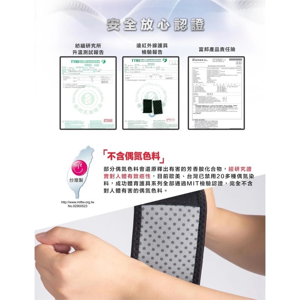 專業護膝 石墨烯護膝 遠紅外線護膝 可調式護膝 成功 S5093 SUCCESS 運動護膝 加壓護膝 支撐護膝 護具-細節圖5