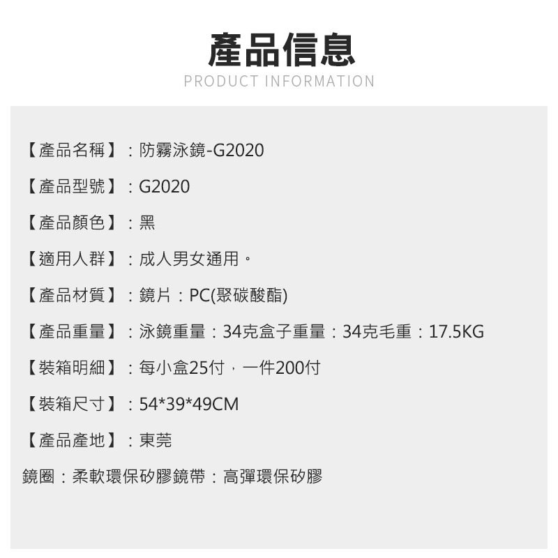 【艾立克愛運動】泳鏡 防水防霧泳鏡 游泳眼鏡 無度數泳鏡 高清泳鏡 游泳鏡 成人泳鏡 男女游泳眼鏡 蛙鏡 電子發票-細節圖2