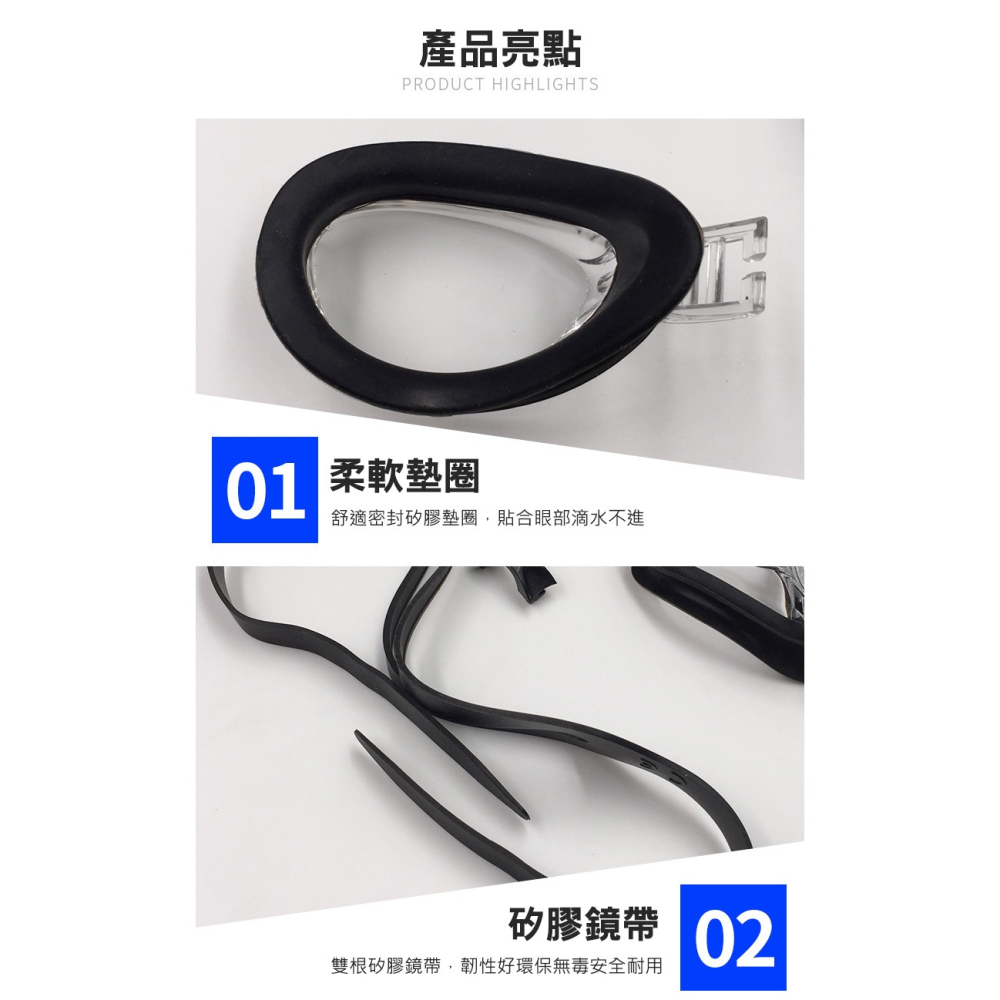 【艾立克愛運動】泳鏡 防水防霧泳鏡 游泳眼鏡 無度數泳鏡 高清泳鏡 游泳鏡 成人泳鏡 男女游泳眼鏡 蛙鏡 電子發票-細節圖5
