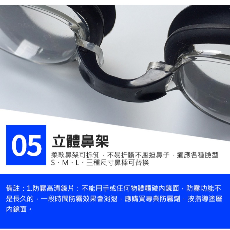 【艾立克愛運動】泳鏡 防水防霧泳鏡 游泳眼鏡 無度數泳鏡 高清泳鏡 游泳鏡 成人泳鏡 男女游泳眼鏡 蛙鏡 電子發票-細節圖7