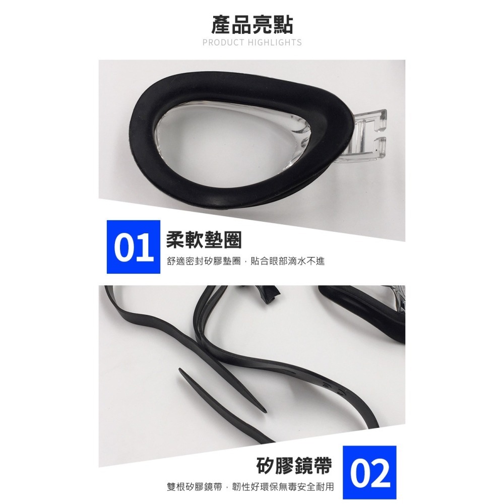 【艾立克愛運動】泳鏡 防水防霧泳鏡 游泳眼鏡 無度數泳鏡 高清泳鏡 游泳鏡 成人泳鏡 男女游泳眼鏡 蛙鏡 電子發票-細節圖6